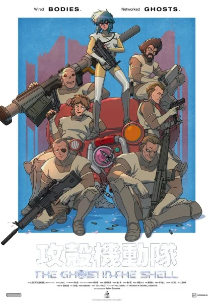 Призрак в доспехах (2026)